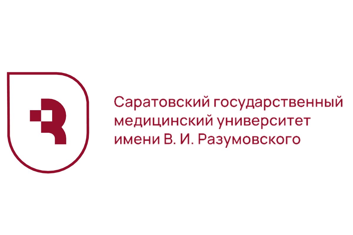 Сгму портал. Герб СГМУ Саратов. Значок СГМУ. Саратовский медицинский университет эмблема. СГМУ новый логотип.