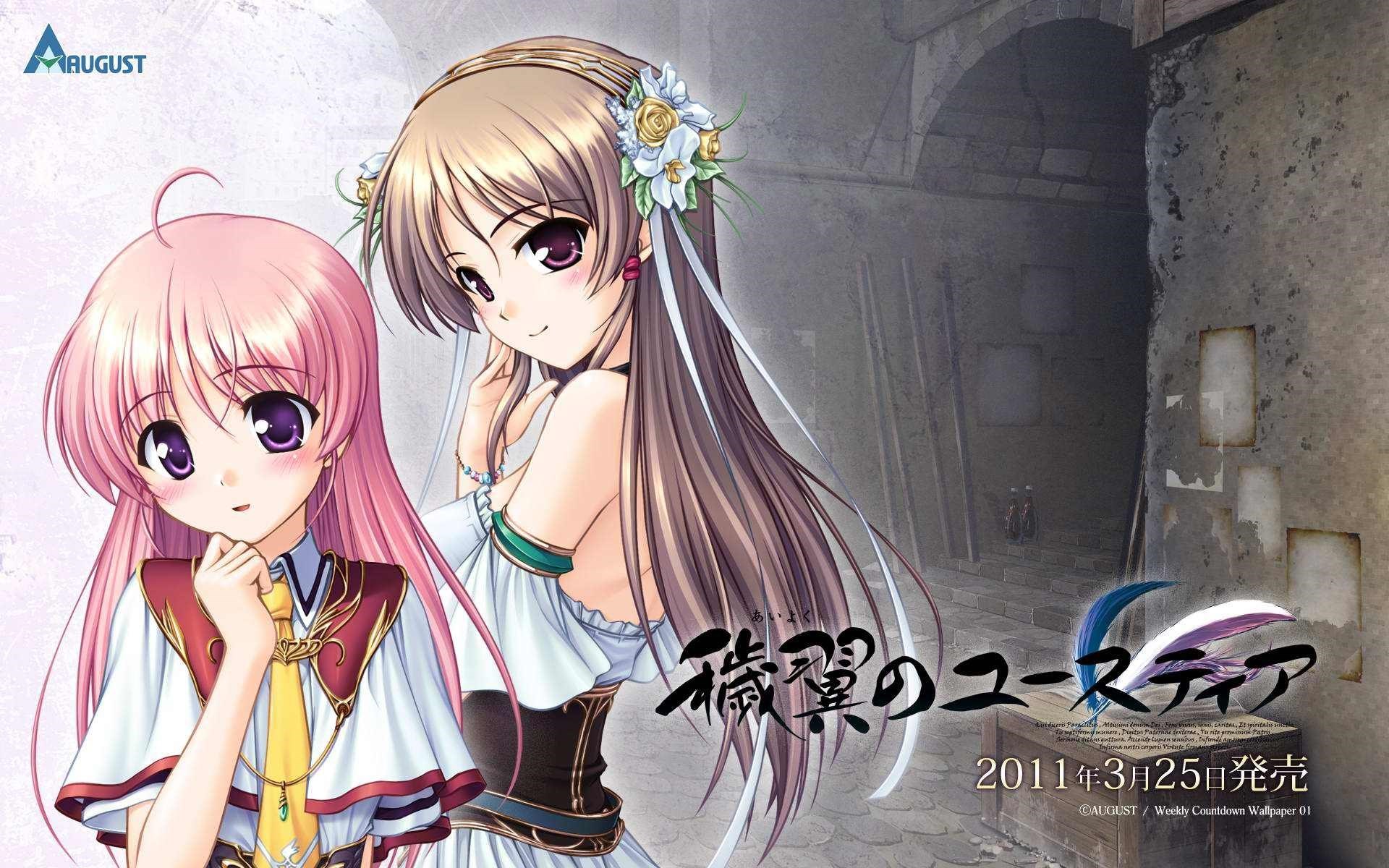 【GAL/中文/传奇】 秽翼的尤斯蒂娅（脏翅膀） 【PC+ONS】
