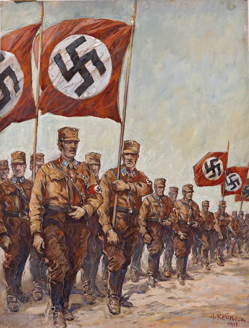 Са германия