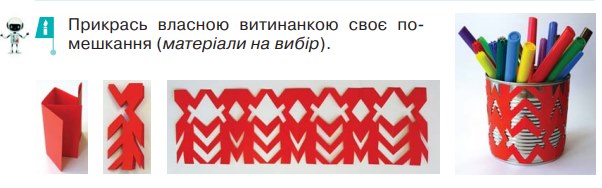 QIP Shot - Screen 2680.png
 (Середнє)