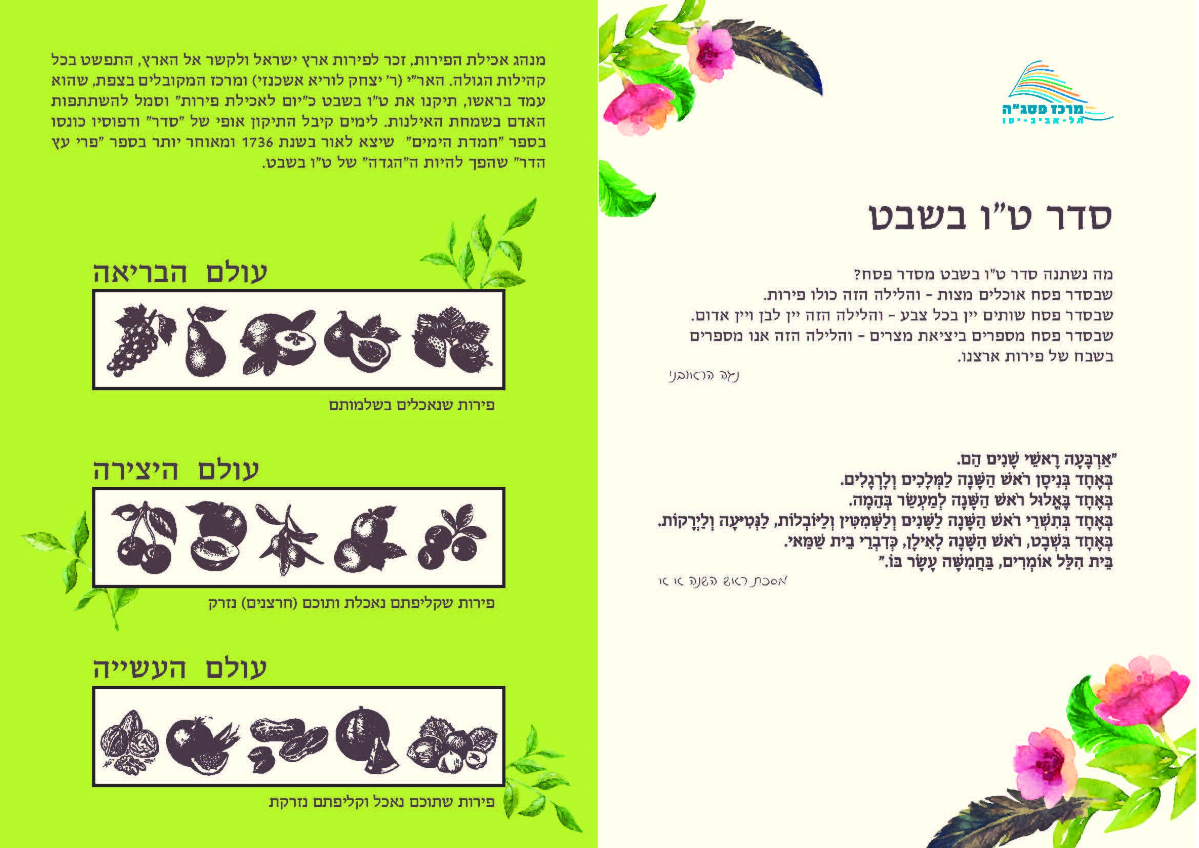 pdf окраины россии сибирь туркестан кавказ и полярная часть европейской россии 1900