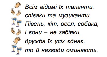 Новый точечный рисунок.bmp
 (Середнє)