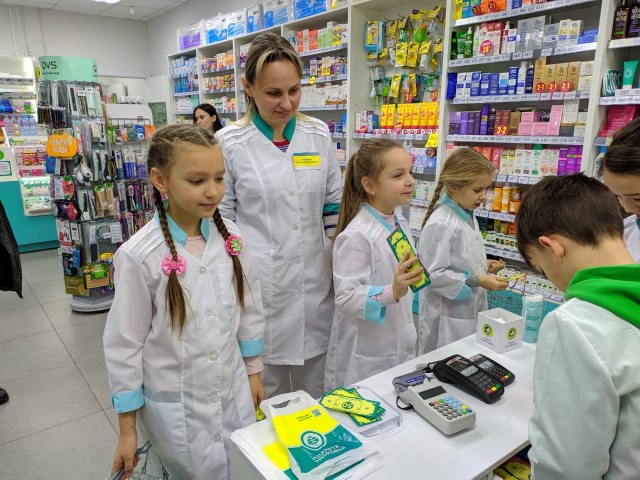 Планета Здоровья Первоуральск Интернет Магазин