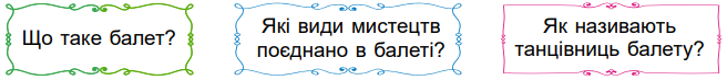 (Середнє)