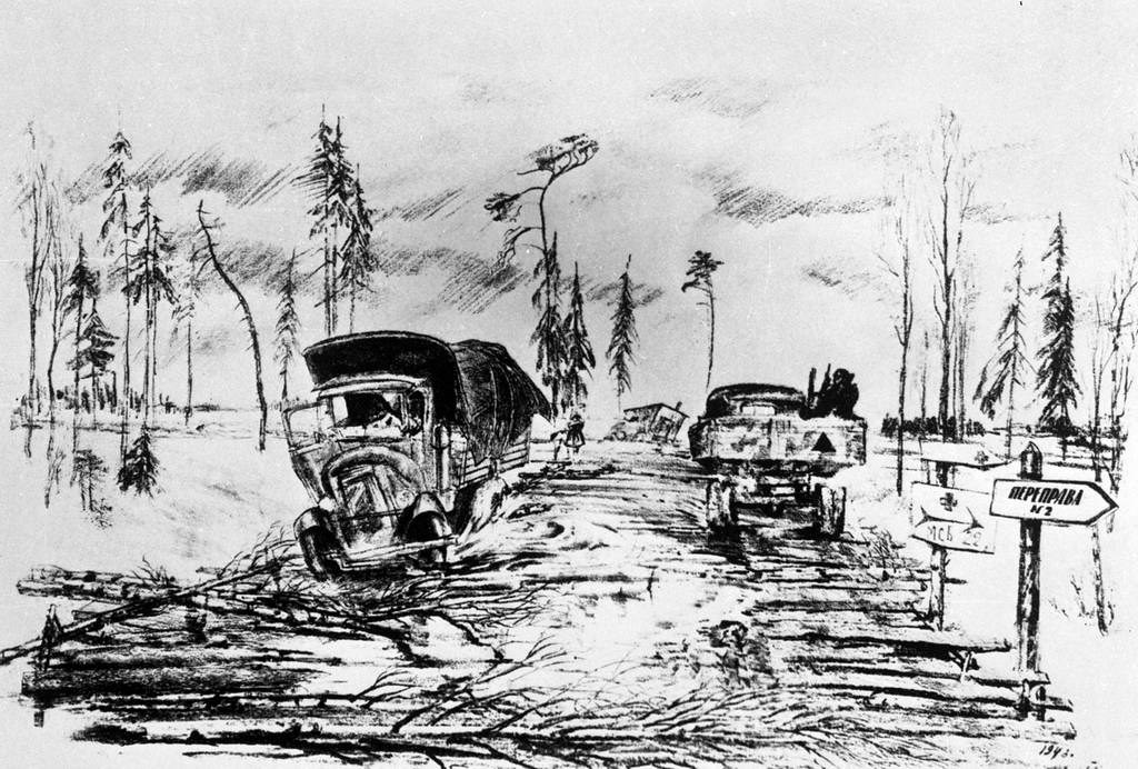 Путь дорожка фронтовая рисунок - 81 фото