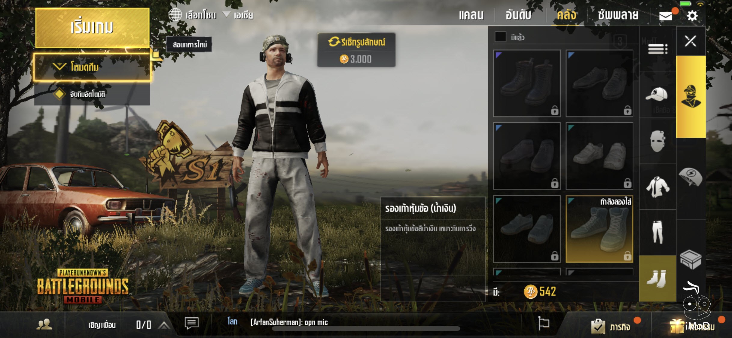 Download Pubg Mobile Hacked By Ihackedit