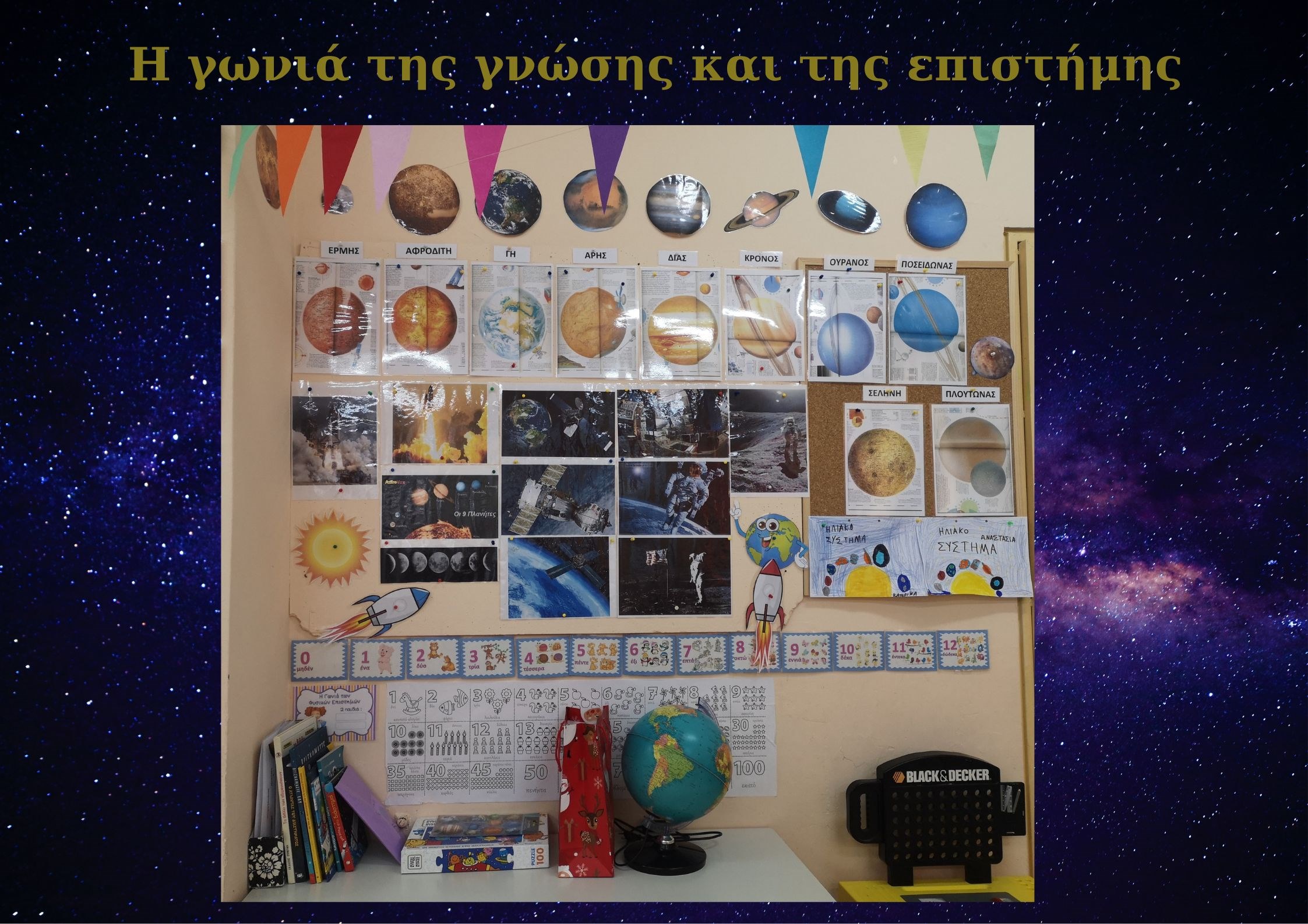 9_20240130_223842_0008.jpg (Moderate)