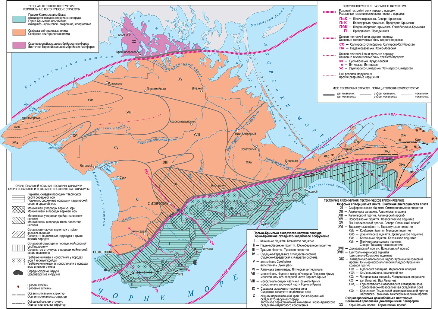Карта тектонического строения Крыма