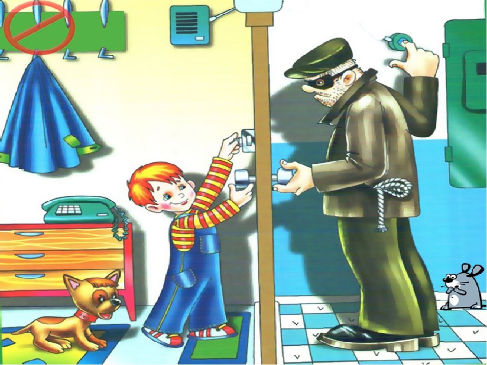 Картинки по безопасности с незнакомыми людьми для детей