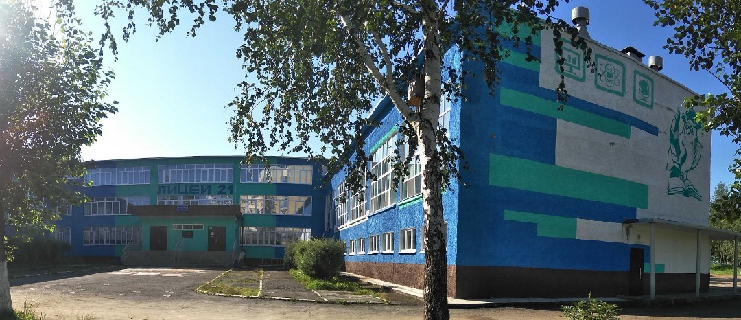 сайт лицей 21. 21 лицей тамбов. каргина дзержинск лицей 21. сайт лицей 21. лицей школа 21 иваново.