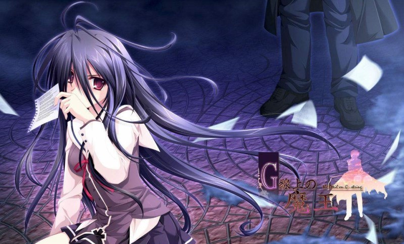 【GAL/中文/AB社】G弦上的魔王 【PC+ONS+KR】