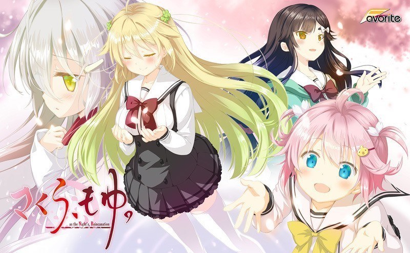 【GAL/中文/FAVORITE社】 樱花萌放 电脑硬盘