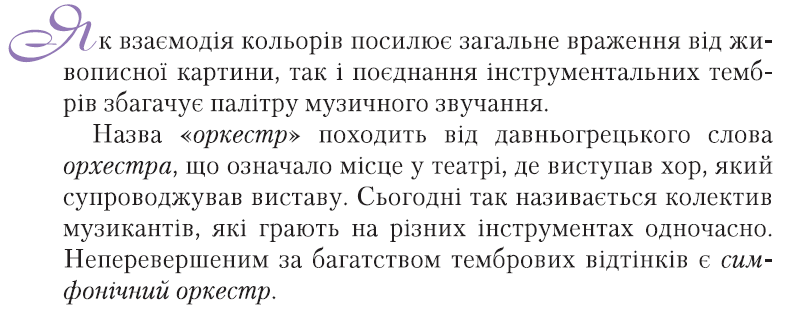 Сочинение описание по картине шаляпина