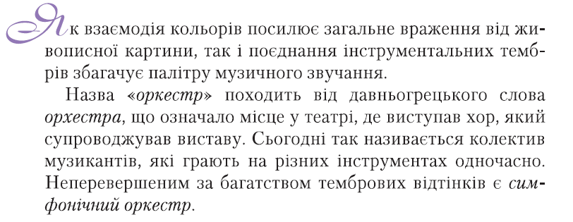 Сочинение в жанре портретного очерка по картине портрет шаляпина