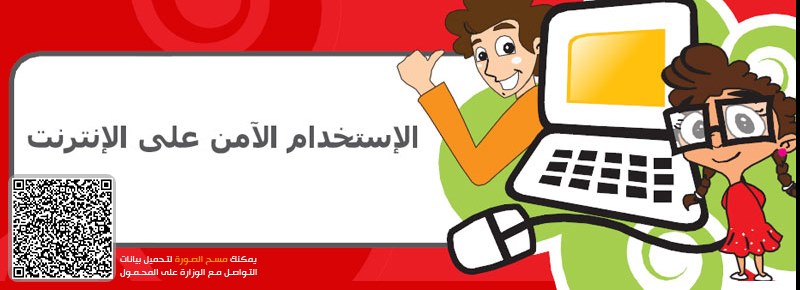 طقم بيالات بورسلان مع الصحون مزخرف 12 قطعة